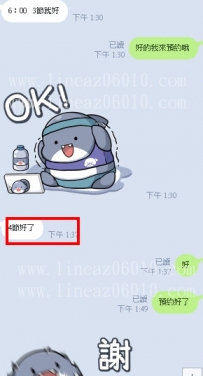 臺中妹妹  買4節  贊唷爽爽的呀