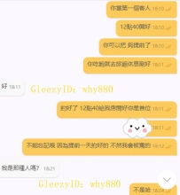 #臺中兼職女生 #約喜歡的女生  #客評 #售前 #提前1天約