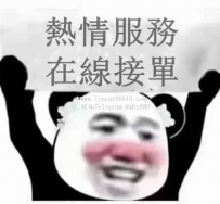 午安呀看過來呀我在哦嘻嘻