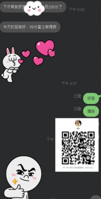 99分啊 滿意 開心  今天的服務好，99分當之無愧啊