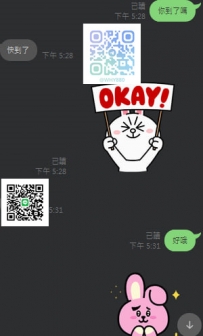 感謝臺中的大哥月底捧場
