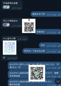 感謝大大信任第一次約  也記得我做很久工作哈