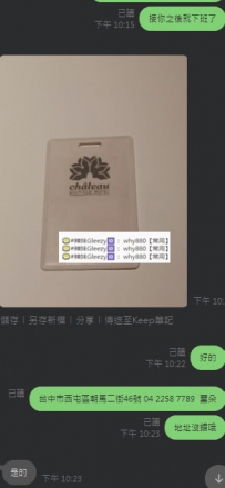 #喝個茶也不容易捏  #急回家顧小孩哈