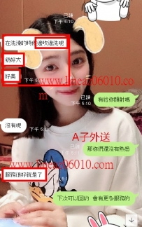 性感空姐正妹兼職