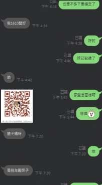 hihi 請問今天下午有厲害的嗎1W好了