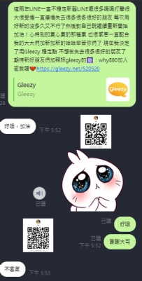 謝謝大哥  一起加油呀