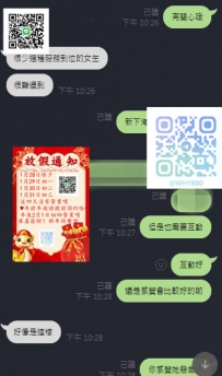 #臺南  #南部   好評 一節改兩節喲