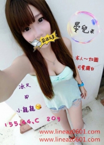 【台中】週末特推初兼職《8K晏兒》小蘿莉 清純 可愛 皮膚白