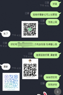 #臺中 #中部 #蕾蕾 #好評