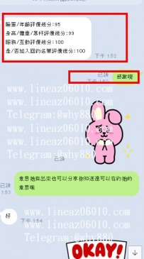 #大胸部  #新北哥哥說試個味道納結果看