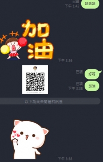 加油♥️  加油♥️  加油♥️ 加油♥️ 加油♥️  加油♥️