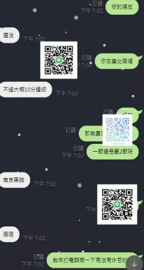 月底大大厚愛 臨時需要馬上  也可以的唷贊