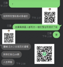大大說找妹妹就想找各式各樣的 人生 沒辦法交太多女朋友