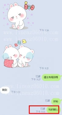 臺中妹妹 買2節 贊唷