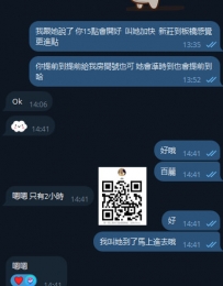 配合度高的大大不會錯過好妹捏臺灣推薦本土喝茶