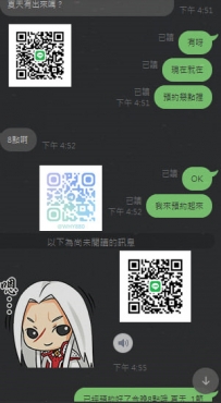 高雄的夏天客人回約8次了還是很喜歡她的服務呀