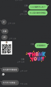 凌晨約妹到羅見面兩節昨晚的妹妹很棒喔服務很好很會吹耶