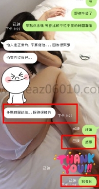 臺北小隻瘦 可愛的妹妹靦腆型需要密我哦