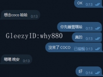 #有些回憶會記得一輩子哈哈妹有兼職在的時間多約錯過就沒