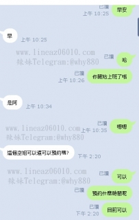 約前售後以後還想約她希望你要約她有出來哦