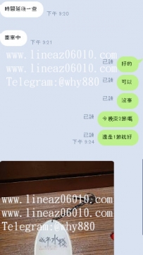 臺中的兼職女孩