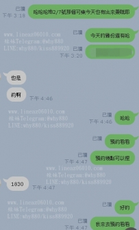 今日台北推薦熟女 筆筆165/E/49/28 1節7K 2節12K 3+1只要18K唷