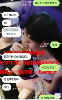一個合格的茶姐 就是要這樣的口碑