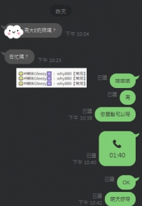 #高雄提前預約大奶妹