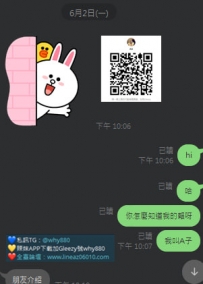 感謝弟弟介紹來好朋友呀  感謝弟弟介紹來好朋友呀