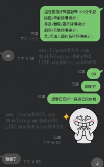 #高雄售後朋友帶朋友來約感謝