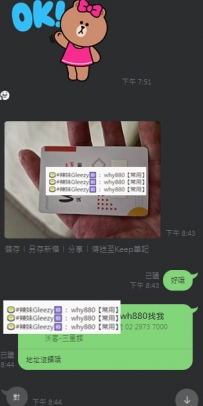 #雙北 #大大約好時間提前開好  #本來說先一節見到妹兩節唷