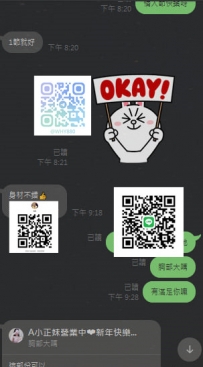 #誰要大大胸部呀   #臺中 #市區  #中部