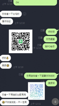 北部配合好多年大大  這次出差安排中唷  預約年前12月1月喲