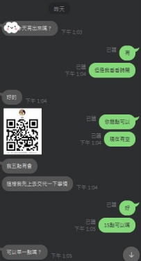 女孩時間對不上交給我安排女生信我就對了好妹不錯過的