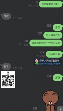 我最近半個月身體欠安了 更新慢了請諒解感恩老顧客厚愛