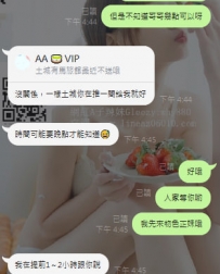 臺北  新北 雙北 好評 當然是滿意喜歡啦 學生妹