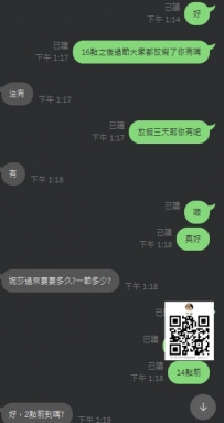預約+1 #房號+1 臺中 市區 中部回約喜歡的女孩