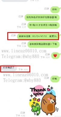 佳樂162/C+/47/23氣質OL【無照】