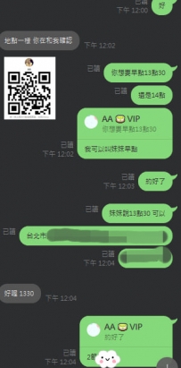 hi 上次那個很贊耶 #信任 一樣橋一個奶大敢玩兩節 阿莎力