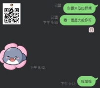 密我又驚喜呀 肉粽 提前預約哦