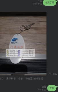 #房間號#臺中 #中部包夜 小包夜 中包夜大包夜 #跨年夜