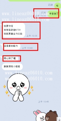 感恩 真的有用心 ❤️包夜