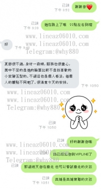 夏戀：160/C+/47/23學生妹妹 7K VIP只要6K