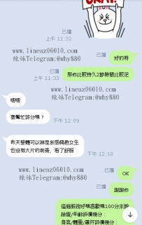 整體可以算是我感興趣女生  也沒有大片的刺青，看了舒服