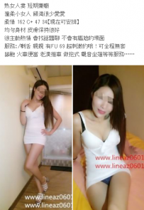 友情助陣 比❤❤❤ 無套人妻也是很搶手的說  喜歡的可約...