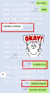 回約