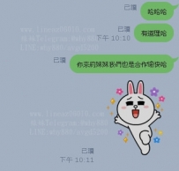 很久沒聯絡了  又聯絡到了  真的是緣份捏