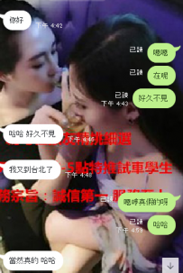 來自跨國的朋友  來臺出差一個禮拜 到了酒店立馬賴我 嘿...