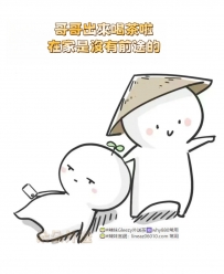 臺灣外送茶Gleezy:why880