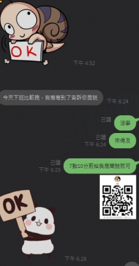 高雄的大大  提前預約喜歡妹  年後嗨很開心滿足